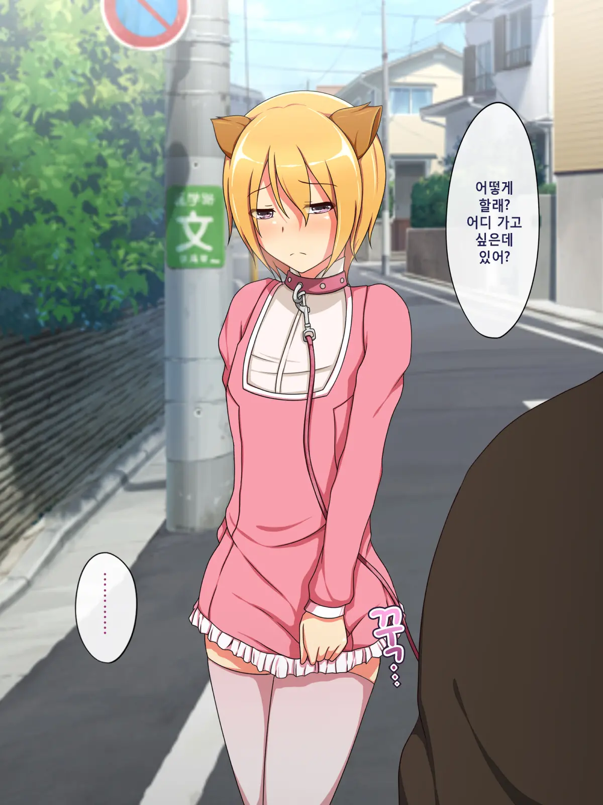 Otokonoko ♂ Icha-Love Sex ~Boku Wa Kono Houhou De Otokonoko O GET Shimashita!~